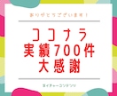 大量！プロのキャッチコピー100案をご提案します こんなに！？アイデアの宝庫！ザクザクと閃く迅速安心のコピー！ イメージ2