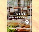 インスタ運用代行！助産師の聴く力で集客UPします 丸投げOK！ヒアリングで強みを集客に繋げる運用をします！ イメージ7
