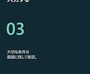 支給原稿から見やすい解説ショートを制作します 商品やサービスの説明を、字幕付きの縦動画に イメージ4