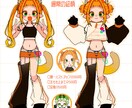 ふわふわきゅるきゅるイラスト描きます ふわふわできゅるきゅるしたイラストが得意です！ イメージ2