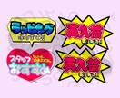 先着5名様◎通常1枚→3枚制作致します +⭐︎お客様の目を引く販促のお手伝い⭐︎+ イメージ5
