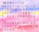 お子様本来の【魂の特徴】が、絵と文で届きます どう接したらいい？子供に最適な方法を☆発達、不登校など イメージ7