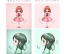 商用利用可◎可愛いお人形さん風のイラスト描きます 一枚絵、アイコン、様々な用途に！ イメージ9
