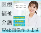的確に伝わるバナーを制作しますます バナー/WEB画像/LP/ヘッダー画像制作 イメージ1