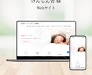 WordPressでホームページ制作します サイト制作初めての方もご安心を。しっかりとサポートします イメージ7