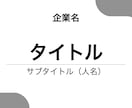 Keynoteで伝わるプレゼン資料作成します プレゼンテーション資料をプロのクオリティで作成いたします。 イメージ2
