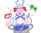 シンプル可愛いポップなカットイラストをお描きします 挿絵やカットイラスト・グッズなどをポップで魅力的にしたい方へ イメージ5