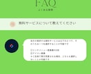 LINEチャットBot開発をします チャットBot開発のプロが0から代行・サポートします イメージ10