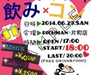 痒いとこに手が届く存在になります 飲食業界、美容関係、地域のお祭りなどが得意です！ イメージ7