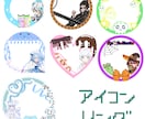 あなただけのIRIAM返礼品作ります ライバー様の個性や魅力を最大限に活かした作品を イメージ2