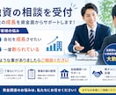 融資相談受付ます 書類作成のプロが伝える融資成功への3つのポイント イメージ1