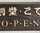 素材を選ばずレーザー彫刻致します 誕プレ・贈り物・一品物に最高です イメージ5