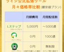 丸投げOK！集客が楽になるLINE構築致します 構築、操作説明、アフターフォローまで。個人女性起業家サポート イメージ9