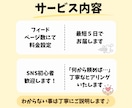 インスタ画像1枚1,000円で作ります まとめ割お得！先着5名に修正無制限での対応いたします。 イメージ3