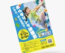 チラシ、ポスター、冊子印刷致します あなたの作ったデータを印刷代行！ イメージ3