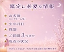 霊視×タロットで恋愛・仕事・人間関係を鑑定します 質問3つを深掘り｜心に寄り添い望む未来を引き寄せます イメージ8