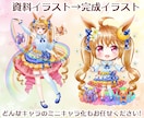 キラキラでかわいいミニキャラを描きます 商用利用可！オリジナルグッズやアイコンにおすすめ！ イメージ3
