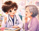 身体的、心理的な悩みについてのご相談を聞きます 心理カウンセラーですのでご安心ください イメージ1