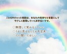 自己否定に悩むあなたにチャットで寄り添います 自己否定•自己犠牲で苦しい方にそっと寄り添います イメージ2