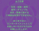 ダウジング⭐︎Yes Noペンデュラムで占います 気になる質問にYesかNoでお答えします。 イメージ3