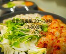 縦動画リール編集｜飲食店向けPR動画ます お店の美味しさと魅力が伝わる縦動画編集 イメージ1