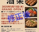 AIで作ったチラシの文字化け・デザイン崩れ直します ChatGPTで作ったチラシ、そのまま使えますか？ イメージ3