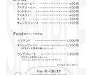 メニュー表・POP・ポストカード等作成します 複数ご依頼の割引あります。お気軽にご相談ください。 イメージ4