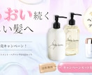クリック重視★バナー、SNS画像デザイン制作します 初めてのデザイン依頼も安心｜女性向けバナー｜修正無制限 イメージ3