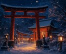 あなたのためにタロット占いをします 「3ヶ月後のあなたが笑う、その日まで京の白狐が導く特別鑑定」 イメージ1