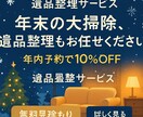 丸投げOK！10案から選べる！5日以内で納品します 店舗の雰囲気に合わせた「選べるデザイン」で集客力UP！ イメージ8