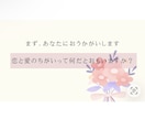 女性向け・モテすぎる心理学を伝授します モテに必要なのは外見じゃない。それを証明する心理学をどうぞ。 イメージ4