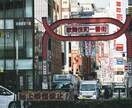 東京23区の購入、賃貸のご相談承ります 購入前のセカンドオピニオンとしてご利用ください イメージ6