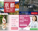 全サイズ対応！広告用バナー制作します 効果が出る！目的に合わせたデザインをご提案いたします！ イメージ2