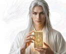 送りたいのに送れない気持ち、タロットで読み解きます 片思い・復縁・複雑愛、ひとりで悩んで抱えてきた恋に効く イメージ1