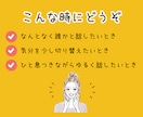 スキマ時間に☘️短時間でリフレッシュできます ゆるく雑談♡ちょっと話してリフレッシュしませんか？ イメージ3