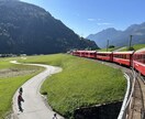 14ケ国海外旅行した経験から旅行のお手伝います あなたの旅行がもっと素敵な思い出となるようにお役に立てたら！ イメージ6