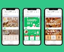 目立つ！目を惹く！LINEリッチメニューを作ります 集客のためのノウハウを詰め込んだリッチメニューを作ります イメージ3