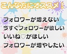 X・旧Twitterのフォロワーを増加します 品質大幅改善！！Xフォロワー1000増加！ イメージ2