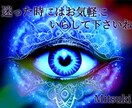 真面目に話しご相談相手させていただきます 恋愛の悩みはさまざま。こんな時どうしよう…ご相談お任せ下さい イメージ2