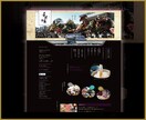 20年実績　ブランディングできるHP制作いたします 初めての方も安心。誠実と信頼がモットーです。 イメージ6
