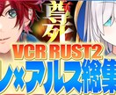 Vtuber切り抜きのバズるサムネイルを制作します 約50万人登録者Vtuberの専属サムネ製作者が承ります！ イメージ5