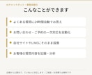 AIチャットボットで問い合わせ自動化ます お客様からの問い合わせ・予約対応をAIが自動でお返事。 イメージ3