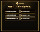 クリニック・治療院の集客SEO記事を代行します 来院につながる集客ブログを、治療院専門ライターが丸投げ対応 イメージ8
