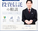 家計・保険・投資まるごと健康診断します お金のあれこれ、まるごと健康診断 イメージ1