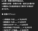 やりとりなし完全おまかせイラスト｜丸投げで承ります 丸投げで歌ってみた・配信サムネイルなどのイラストを描きます！ イメージ10
