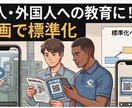 QR動画で点検・整備設備　ミスゼロにします 全動画ライブラリー化！検索機能で欲しい動画が即座に出ます イメージ9