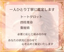 この人は運命の人?魂のご縁・結婚の未来を鑑定します 魂が結ばれた理由と未来を丁寧に読み解きます イメージ9