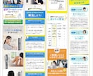 CS実績60件以上・評価5のデザイナーが作ります LPで集客したいとお考えのあなたへ イメージ4