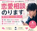 恋愛で悩んでる高校生の方相談のります秘密は守ります 一人で悩無くらいならここで相談していけ イメージ1