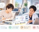 医師国試の「分かるのに解けない」を個別に指導します 東京大学理科Ⅲ類入学の受験視点、10年の臨床経験を活かします イメージ1